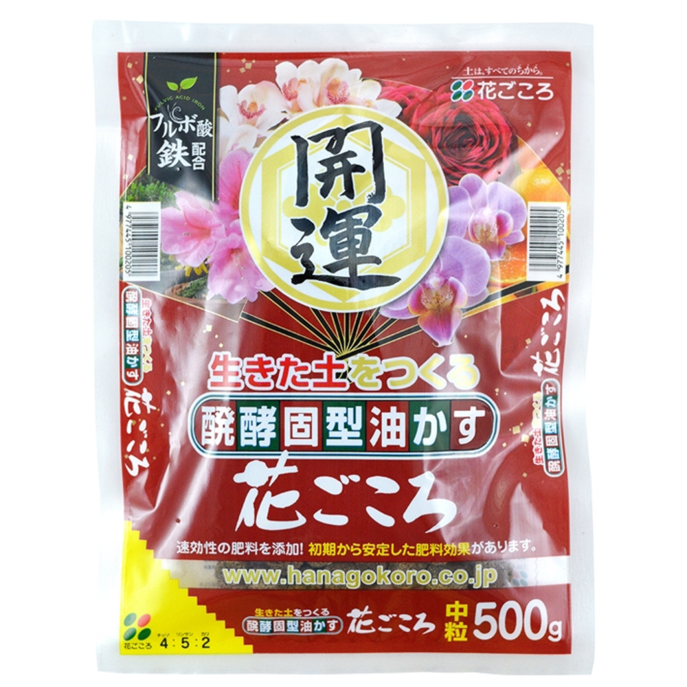 Abono orgÃ¡nico japonÃ©s para bonsÃ¡is